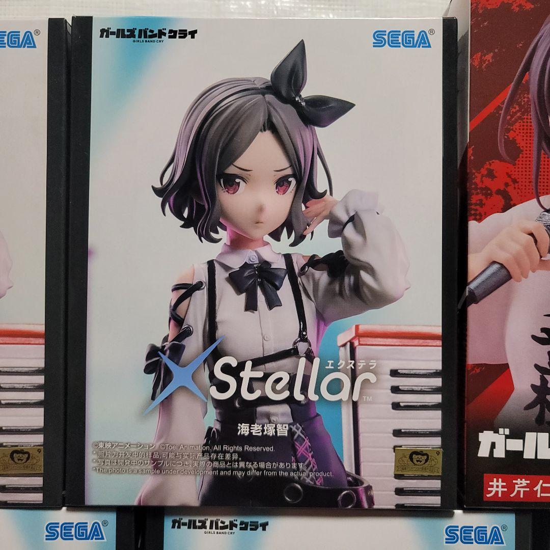 Girls Band Cry Prize Figures Set Stellar - メルカリ