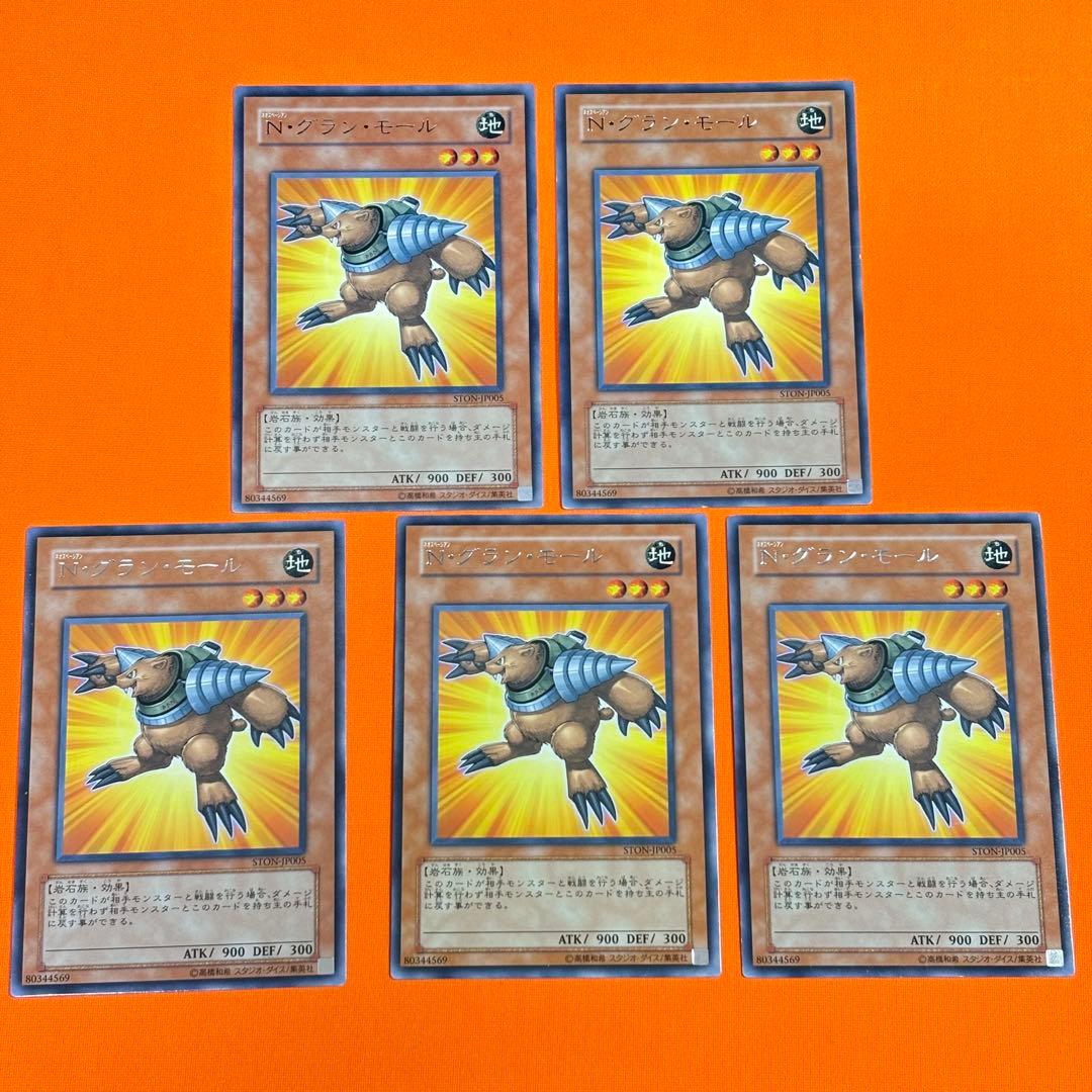 送料無料】N（ネオスペーシアン）モンスターセット 遊戯王OCG 【現品