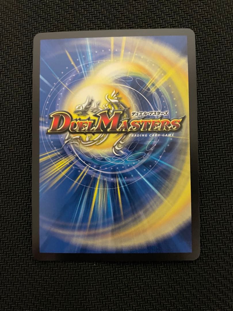 戦鬼」の頂点 🏈 ベートーベン ゼニス金トレジャー