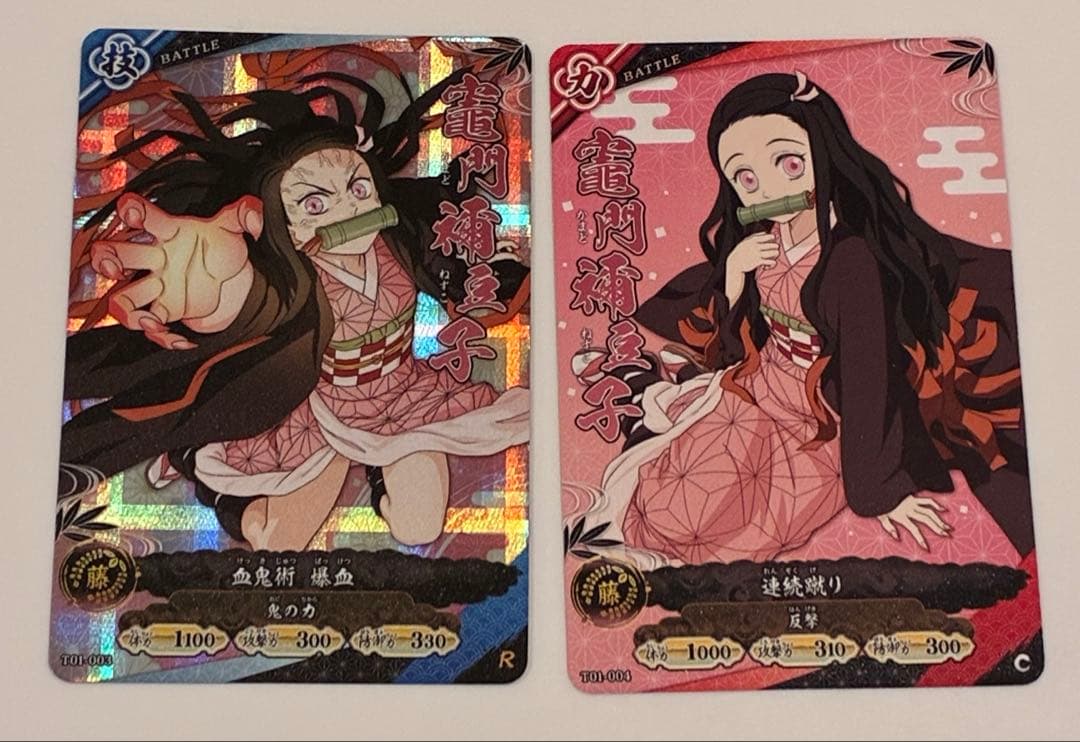 鬼滅の刃　 日輪バトルスラッシュ　 ロケテスト　レア　ノーマル　竈門禰豆子