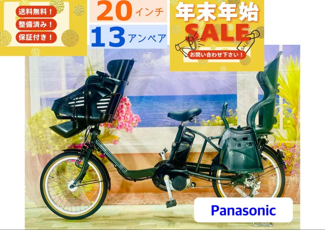 パナソニックギュット⭐️13AH！子供乗せ電動アシスト自転車Y3077 楽天市場】電動自転車 パナソニック 子供乗せ（カラーホワイト）（電動