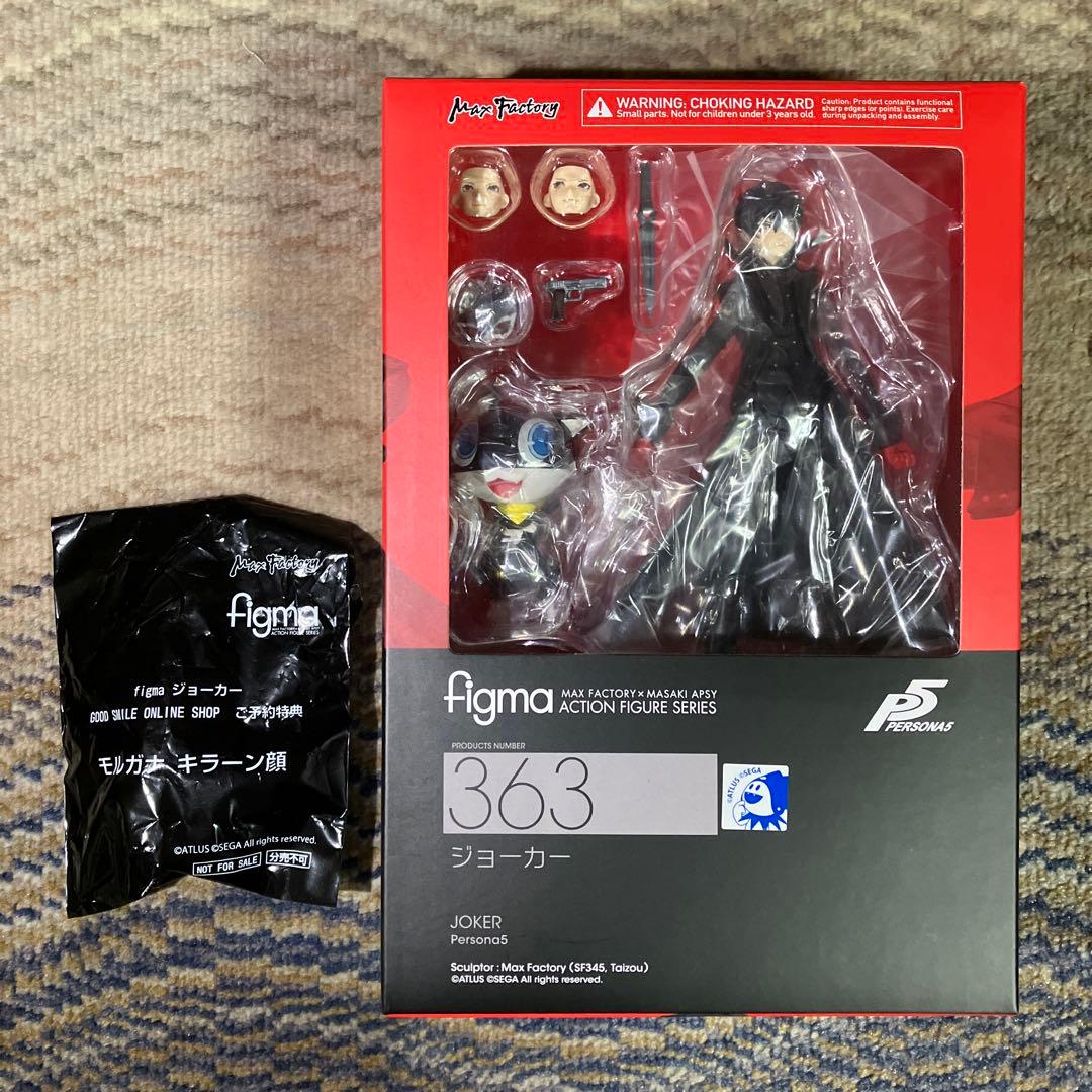 非売品 モンスターハンター 狩猟武器コレクションVol.3 龍刀【紅蓮