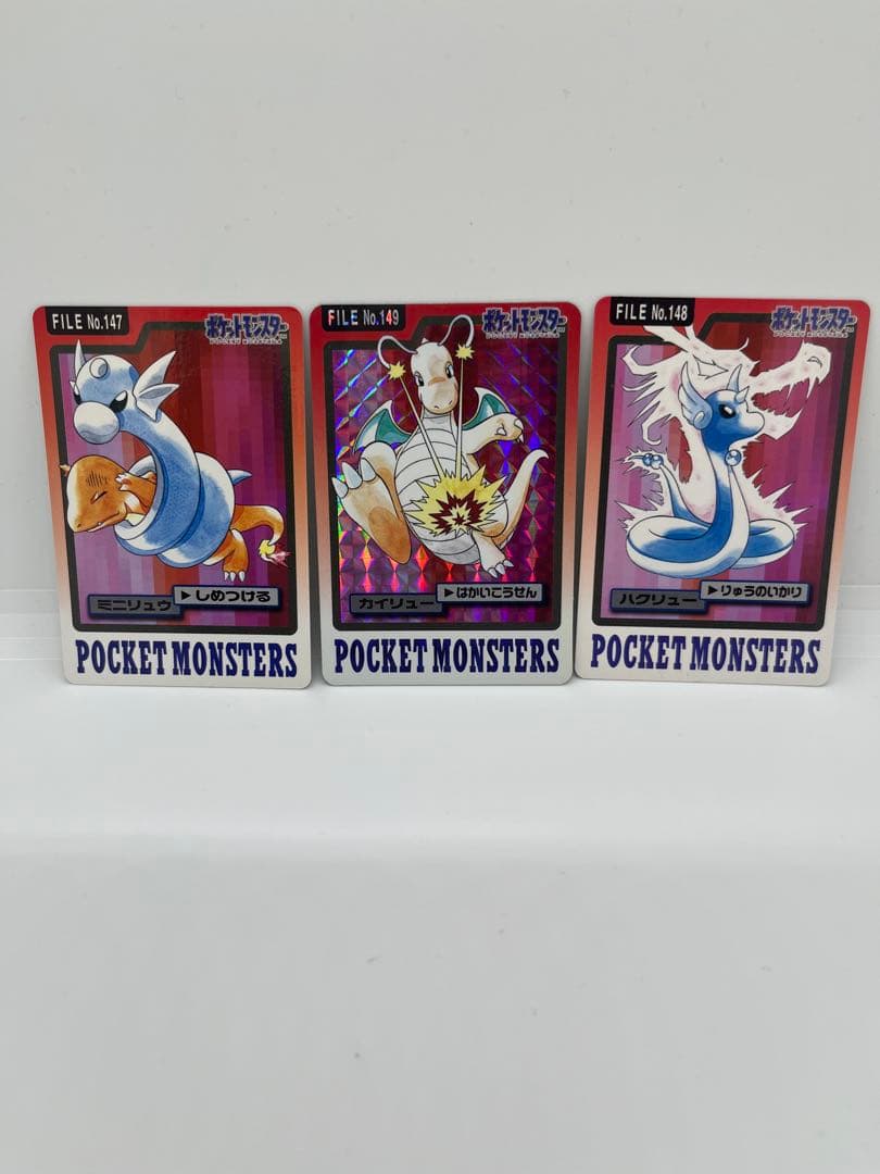 【ポケモンカードダス】カイリュー ハクリュー ミニリュー カイリュー ハクリュー ミニリュウ 1枚の通販 yuichia（1838782214