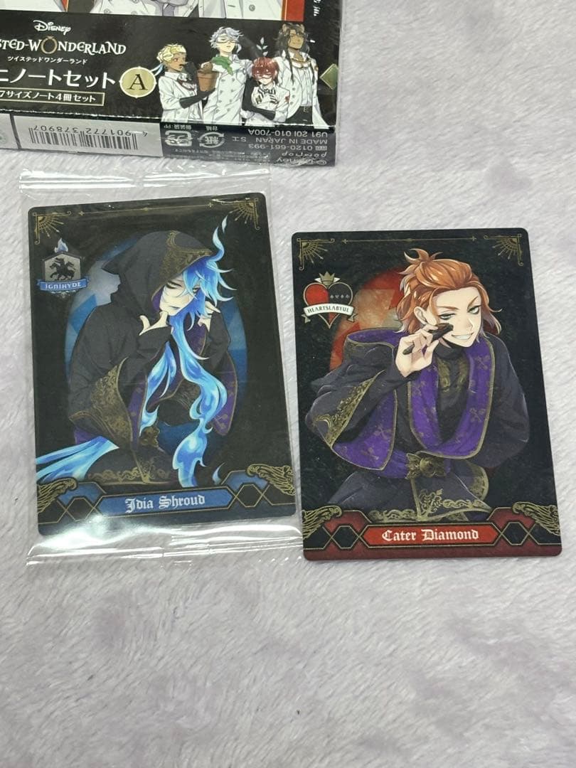 ツイステまとめ売り - メルカリ