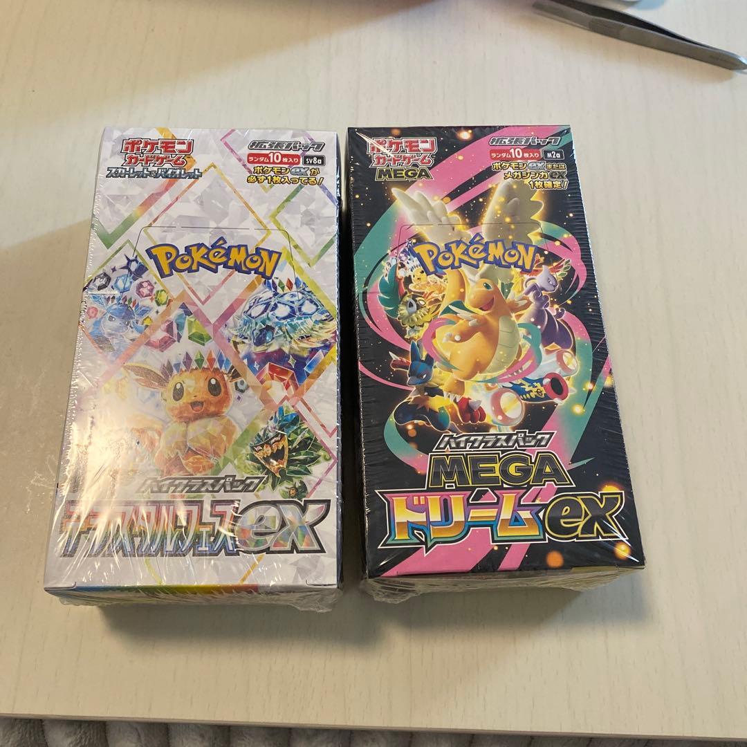 MEGAドリームex テラスタルフェス シュリンク付き 各1box