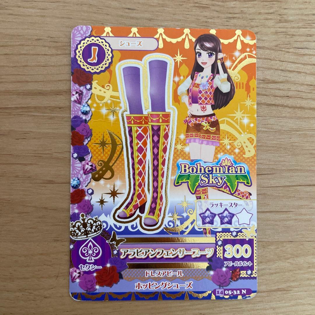 アイカツカード アイカツ シューズ6点セット - メルカリ