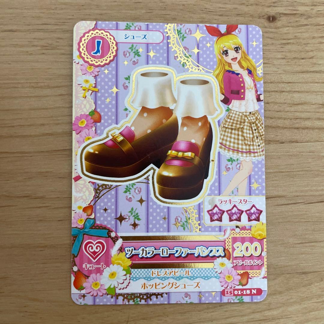 アイカツカード アイカツ シューズ6点セット - メルカリ