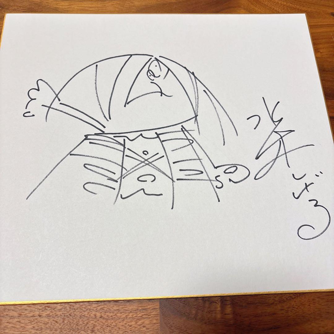 ゲゲゲの鬼太郎】水木しげる サイン色紙 - メルカリ