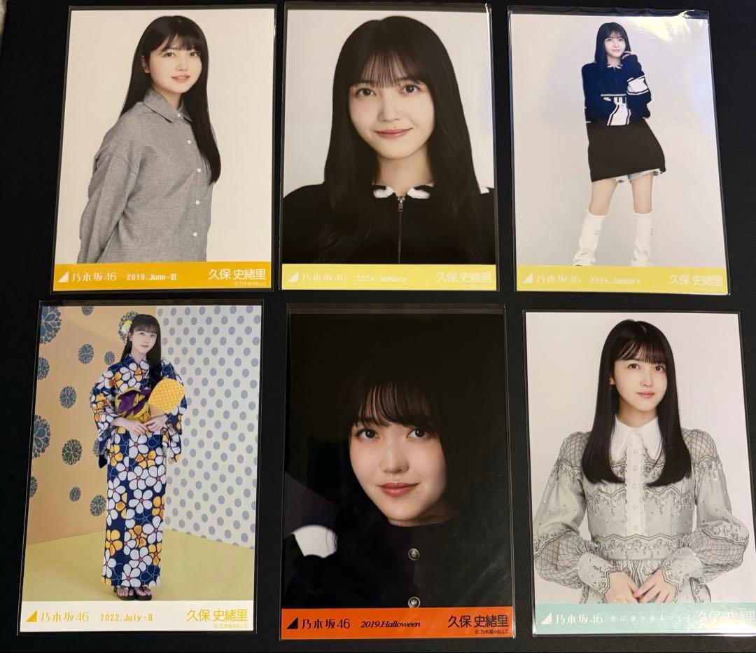 ⭐*︎様 乃木坂46 久保史緒里 生写真 まとめ売り 31枚 - メルカリ