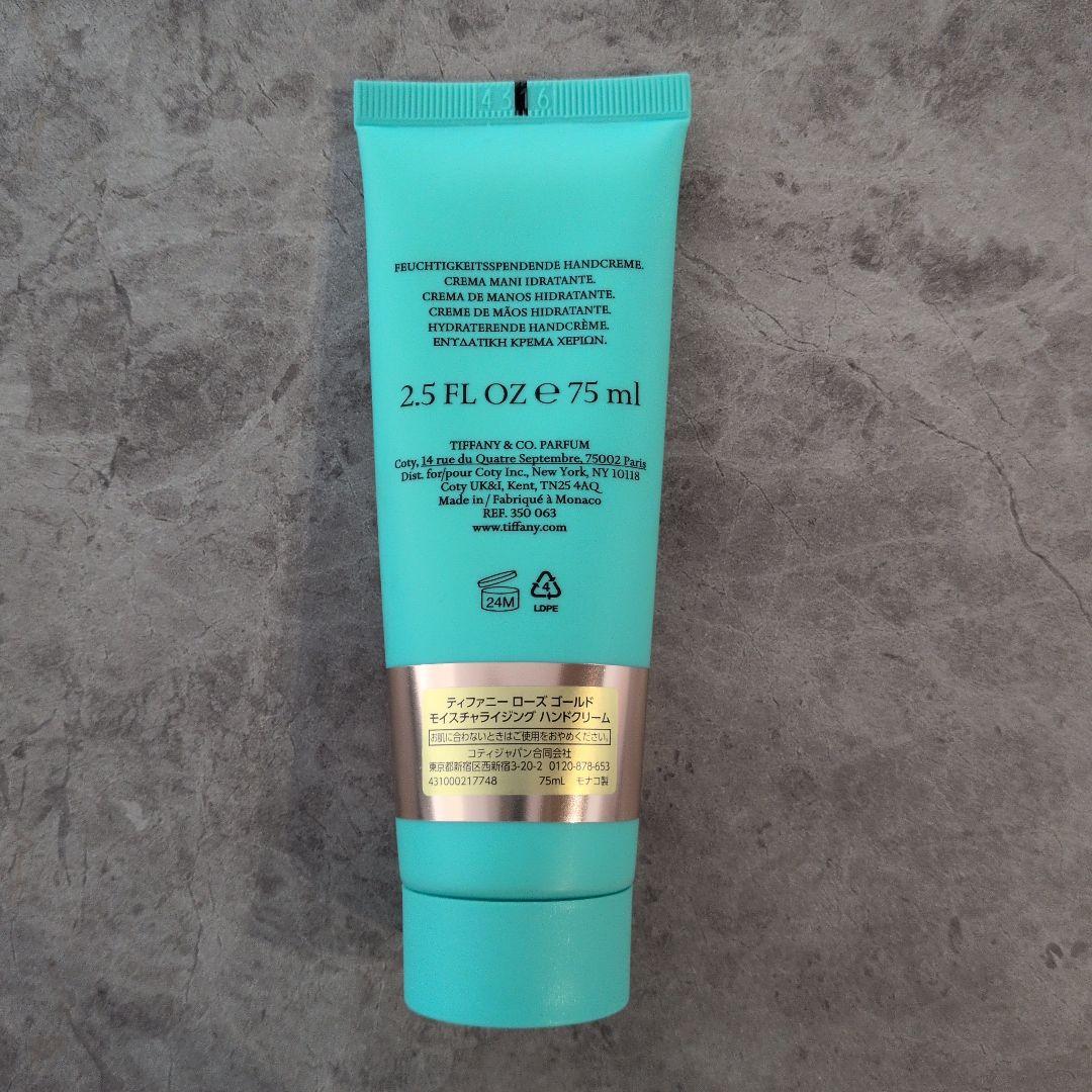 Tiffany & Co. ROSE GOLD ハンドクリーム 75ml - メルカリ