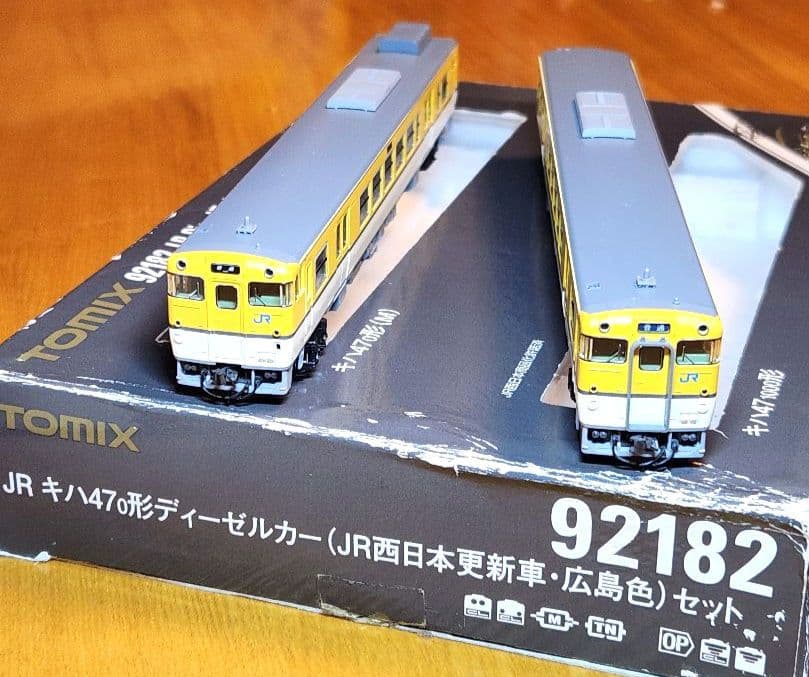 TOMIX キハ47 0形 ディーゼル(更新車・広島色) 2両セット 92182 Amazon | TOMIX Nゲージ キハ47 0形 JR西日本更新車 広島色 セット