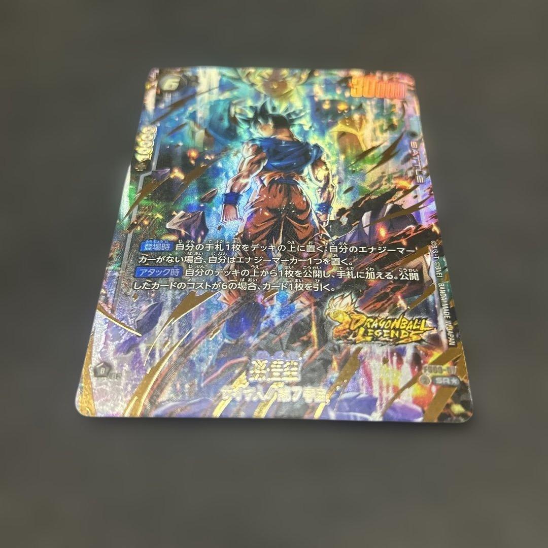 DBFW】 孫悟空 パラレル スタートデッキex ボーナスパック - メルカリ
