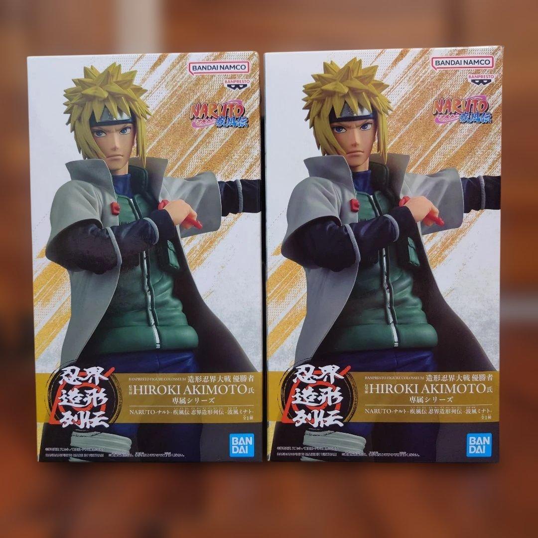 NARUTO-ナルト-疾風伝 忍界造形列伝 波風ミナト 2体セット - メルカリ