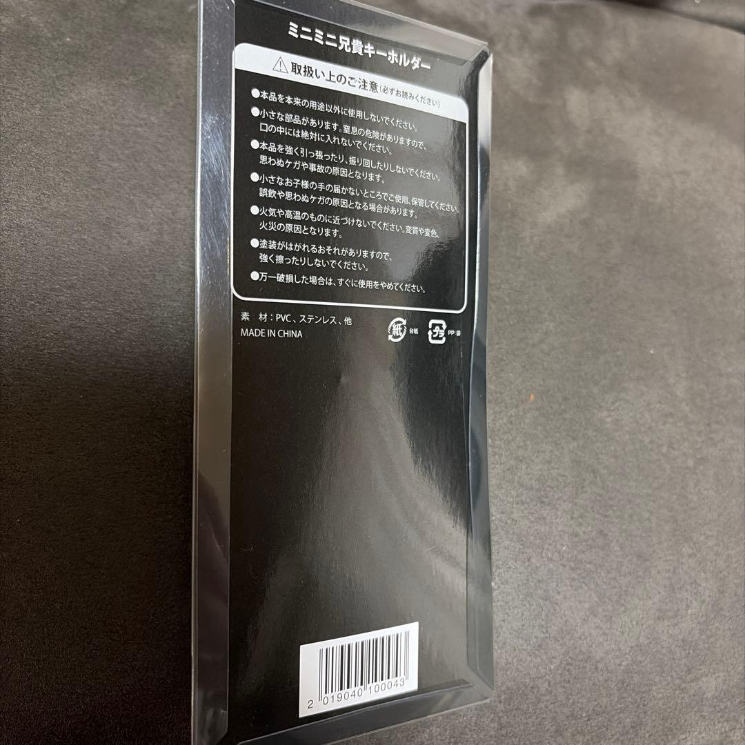 お値下げ［激レア］吉川晃司 ミニミニ兄貴キーホルダー（仮面ライダーW