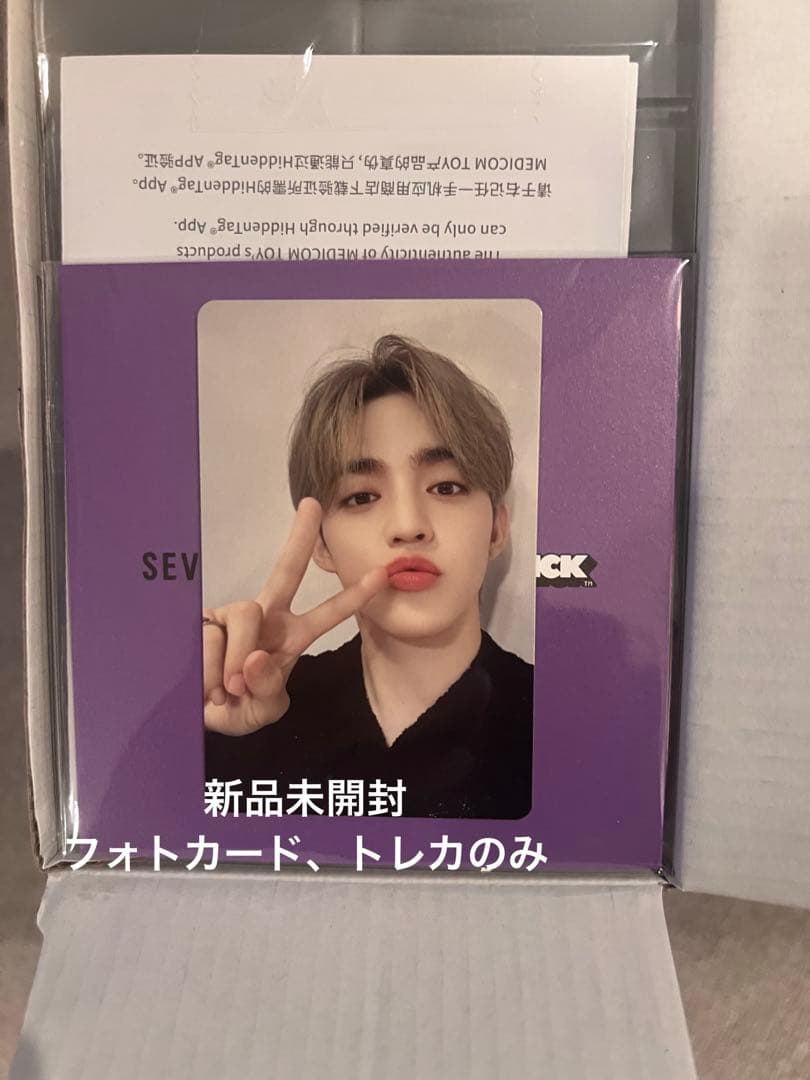 SEVENTEEN×BE@RBRICKエスクプス S.COUPSトレカ