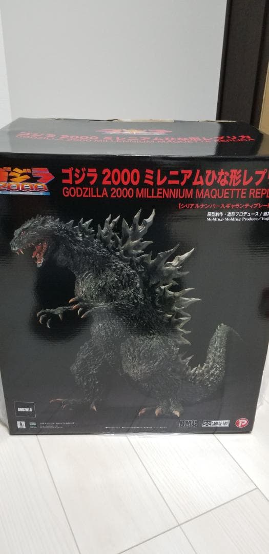 ゴジラ2000 ミレニアム ひな形レプリカ 全世界500体限定