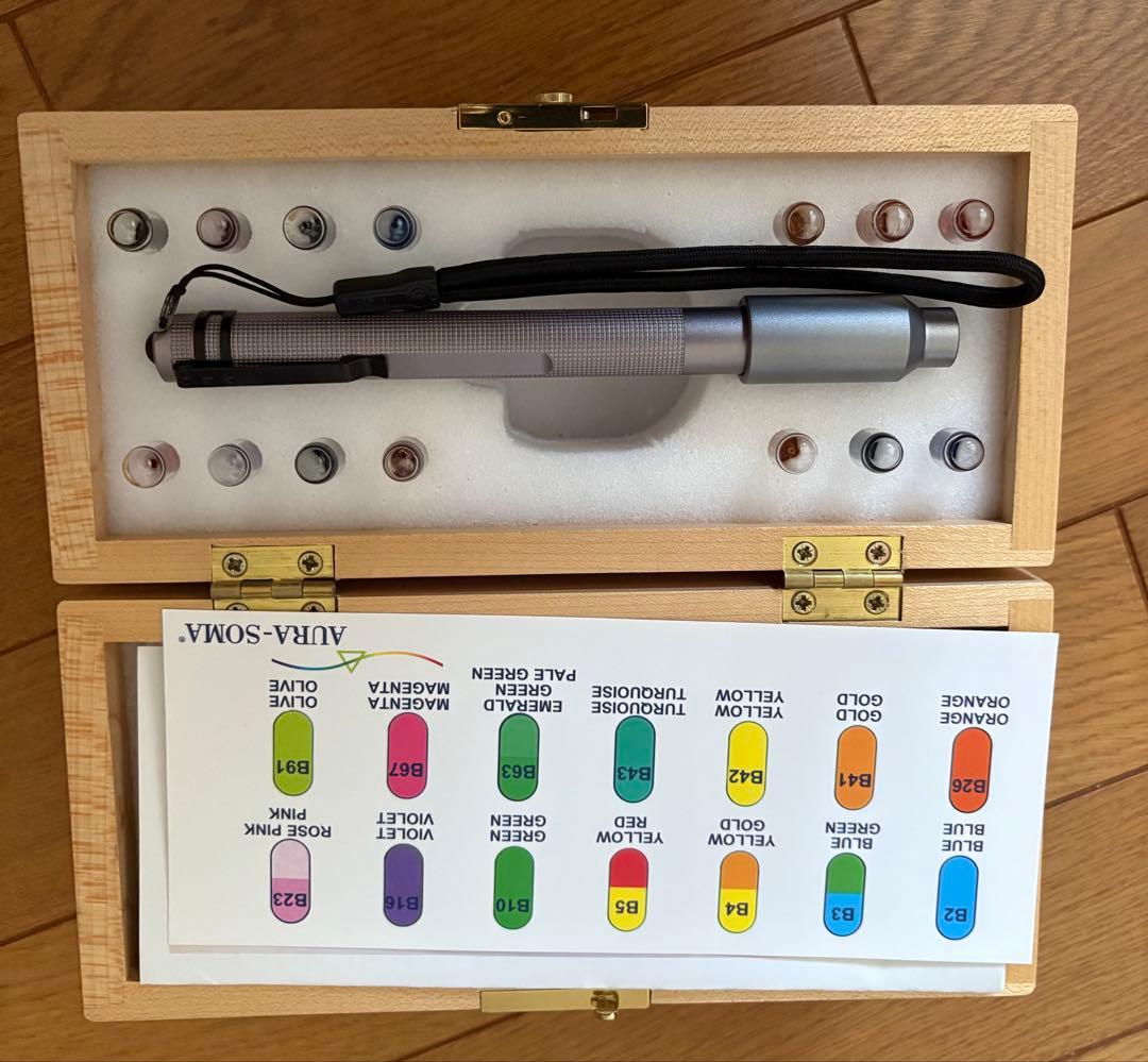 ビーマーライトペン（ベーシック14本　バイアルとライトペンのセット）