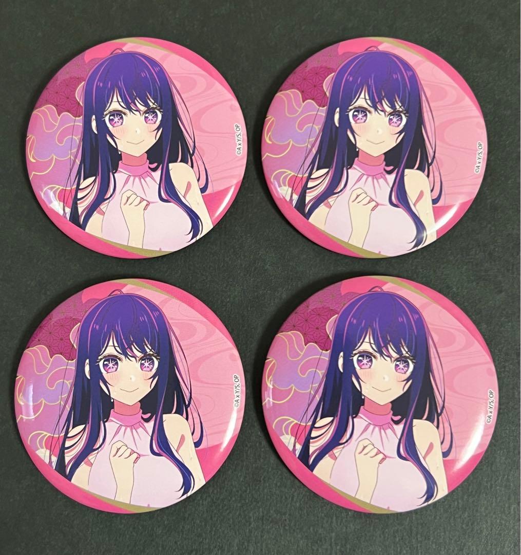 推しの子 極楽湯 コラボ トレーディング 缶バッジ お風呂 サウナ 星野