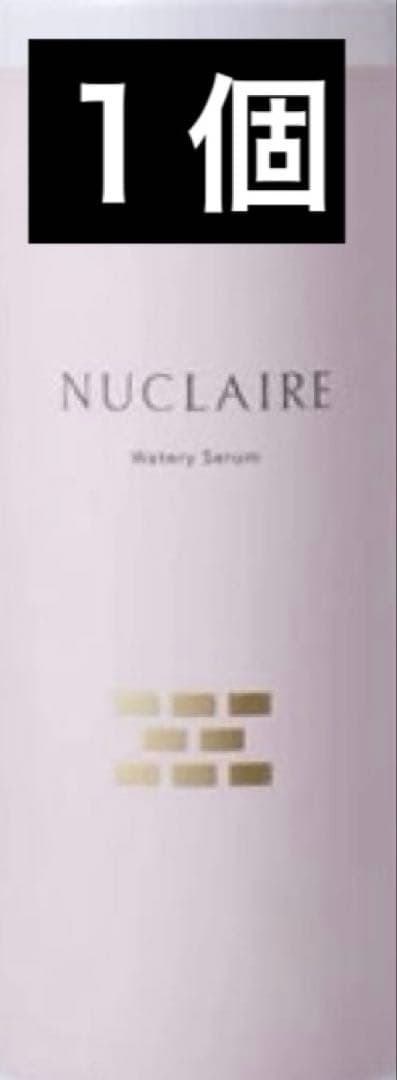 NUCLAIRE（ヌクレール）