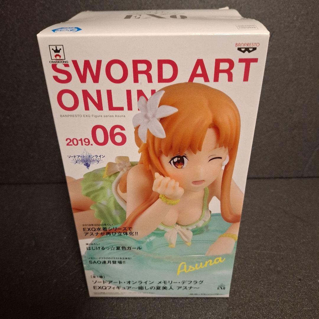 ソードアート・オンライン SAO フィギュア アスナ 17体 一番くじ EXQ