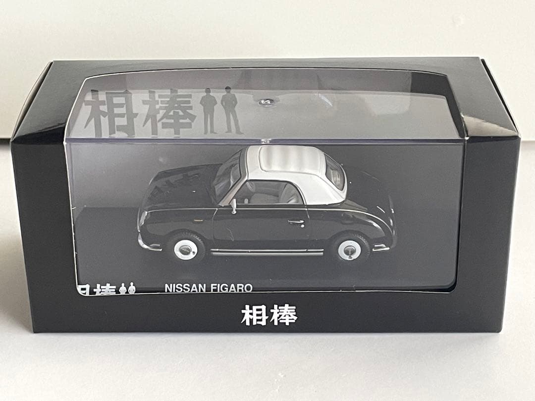 【美品・未使用・希少品】「相棒」日産フィガロ/ブラック 相棒ver 杉下右京