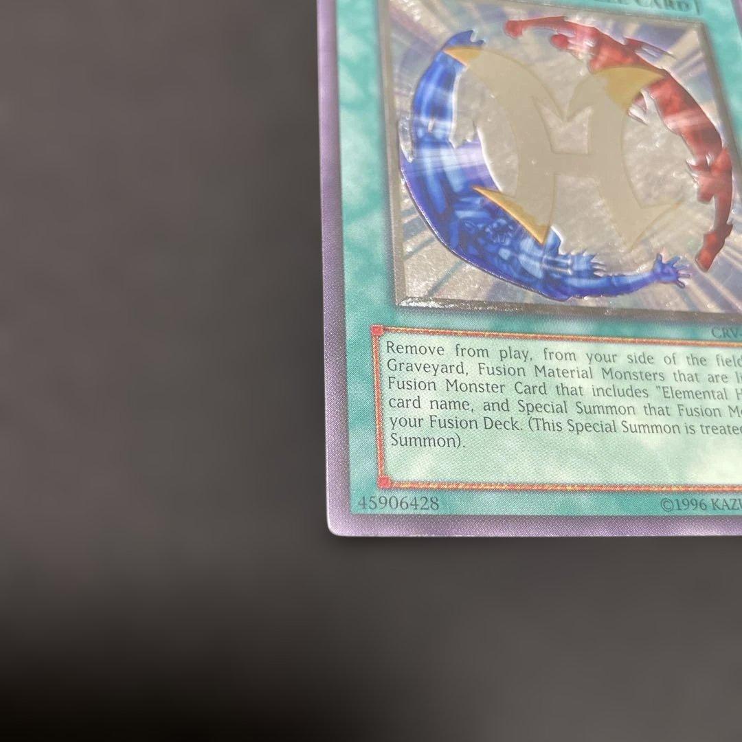 遊戯王 ミラクルフュージョン 英語版 レリーフ - メルカリ