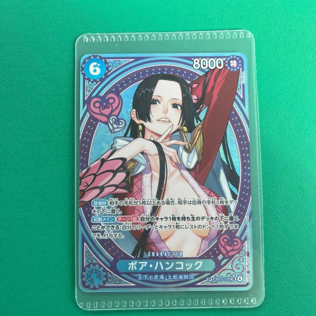 ワンピース ボア・ハンコック トレーディングカード　EB03-026