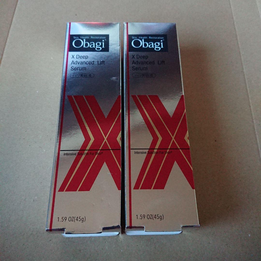 オバジディープアドバンスドリフトセラム45g 2個セット