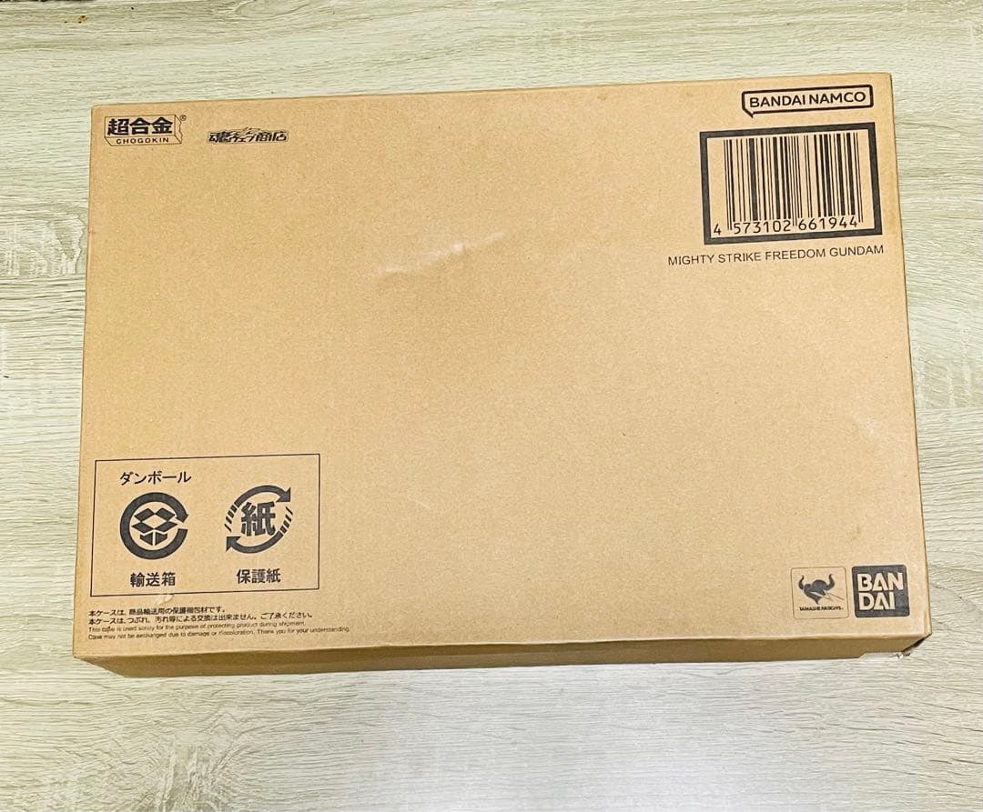 超合金　マイティーストライクフリーダム