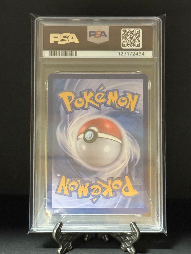 PSA10】韓国版 ブラッキーex SAR テラスタルフェス【海外正規品