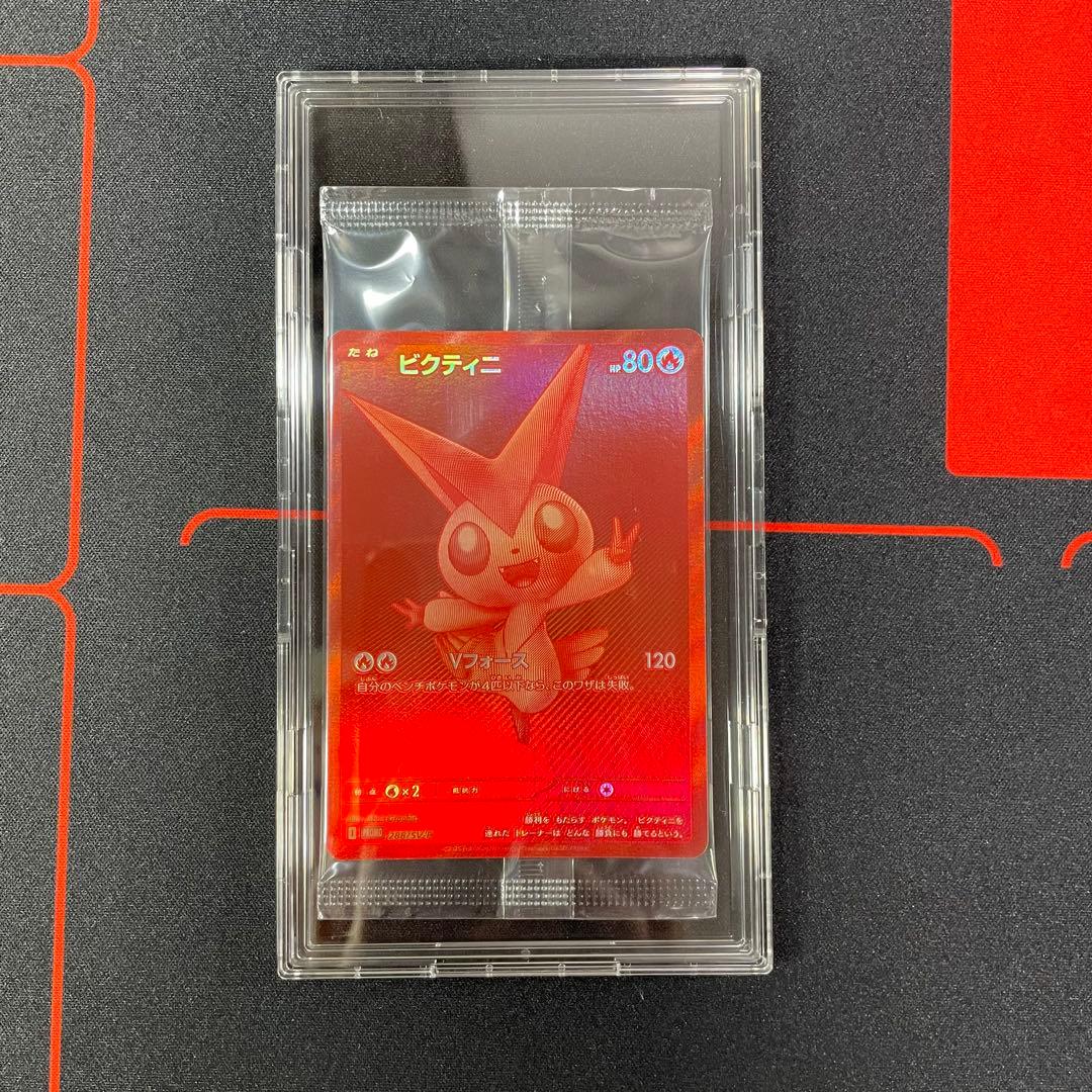 新品未開封 ビクティニ BWR 争奪戦プロモ ポケモンカード VICTINI