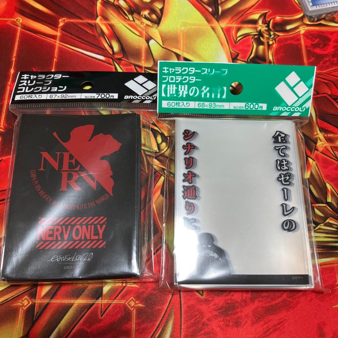 エヴァスリーブ 2種 - メルカリ