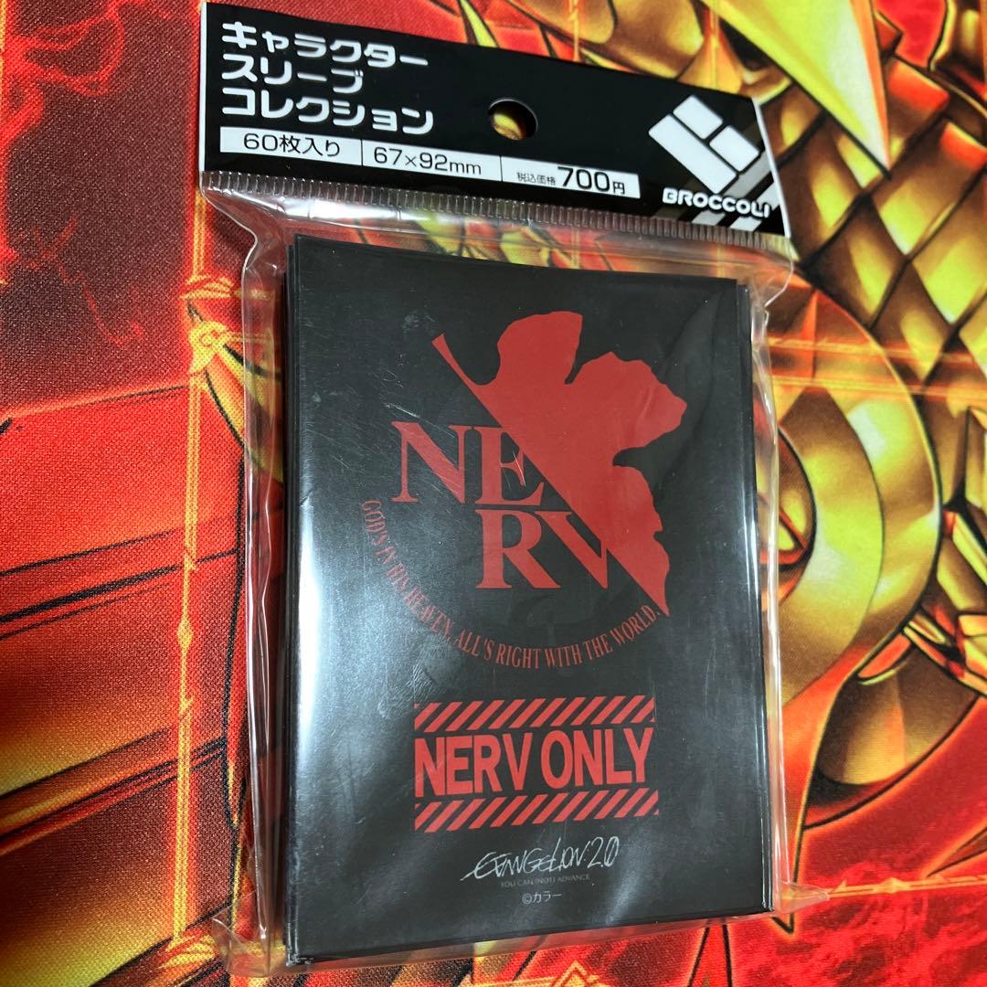 エヴァスリーブ 2種 - メルカリ