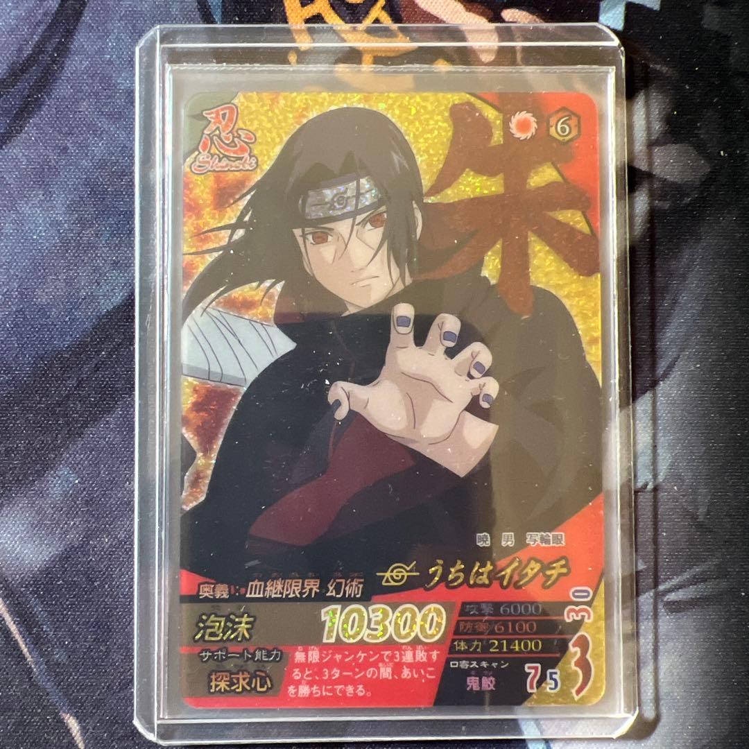 ナルティメットフォーメーション収録の うちはイタチ （NF-190）