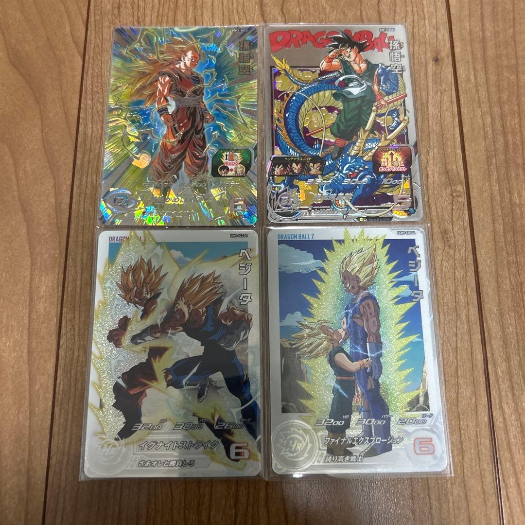 スーパードラゴンボールヒーローズ カードセット　まとめ売り