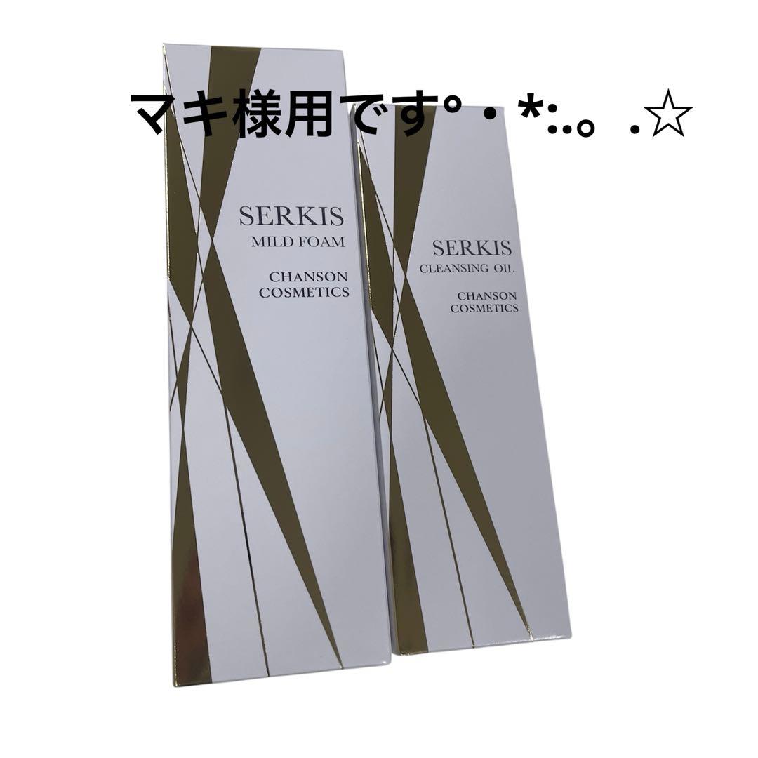 マキ様用です°・*:.。.☆