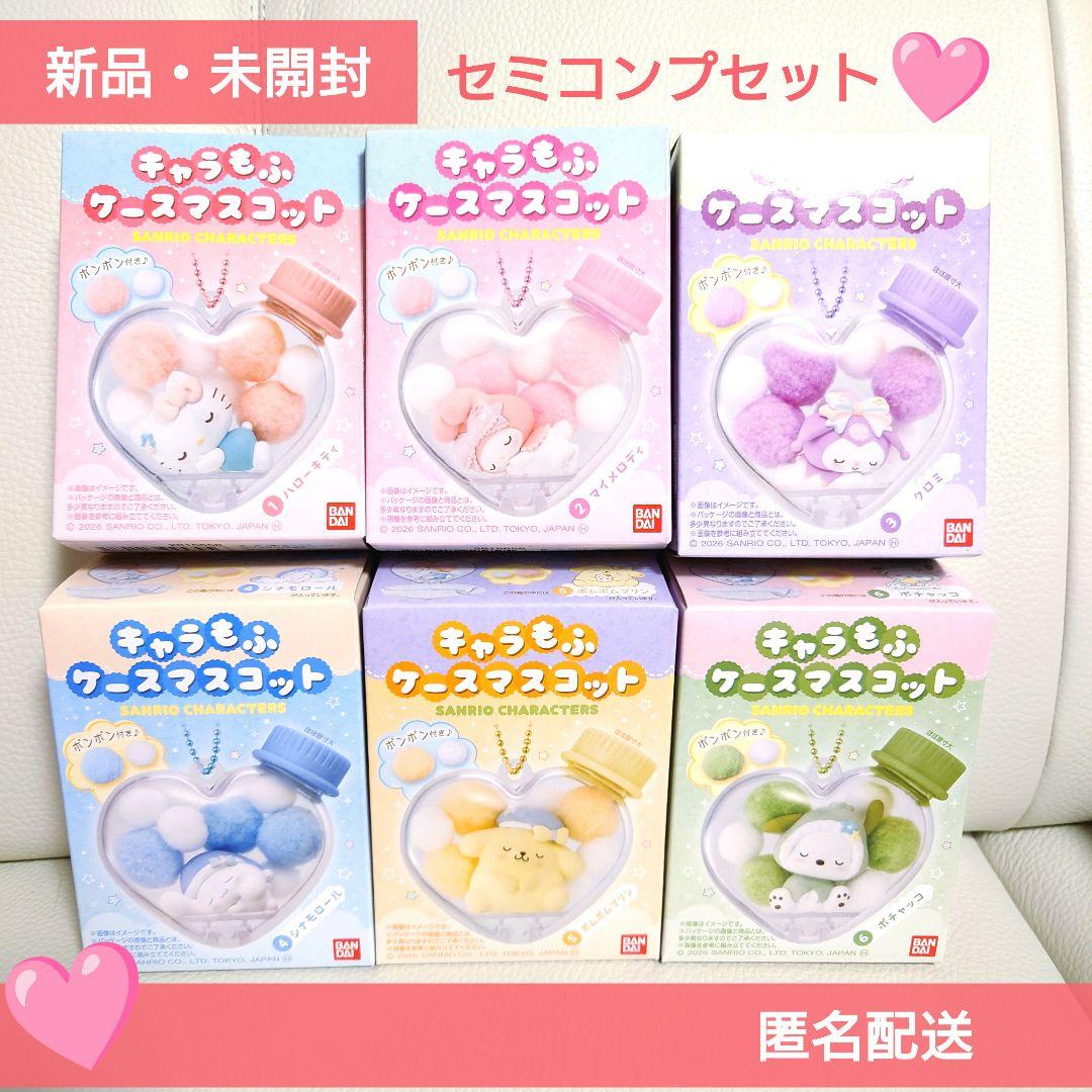 test Chiikawa 新品 ピンク色 キャラクターグッズ