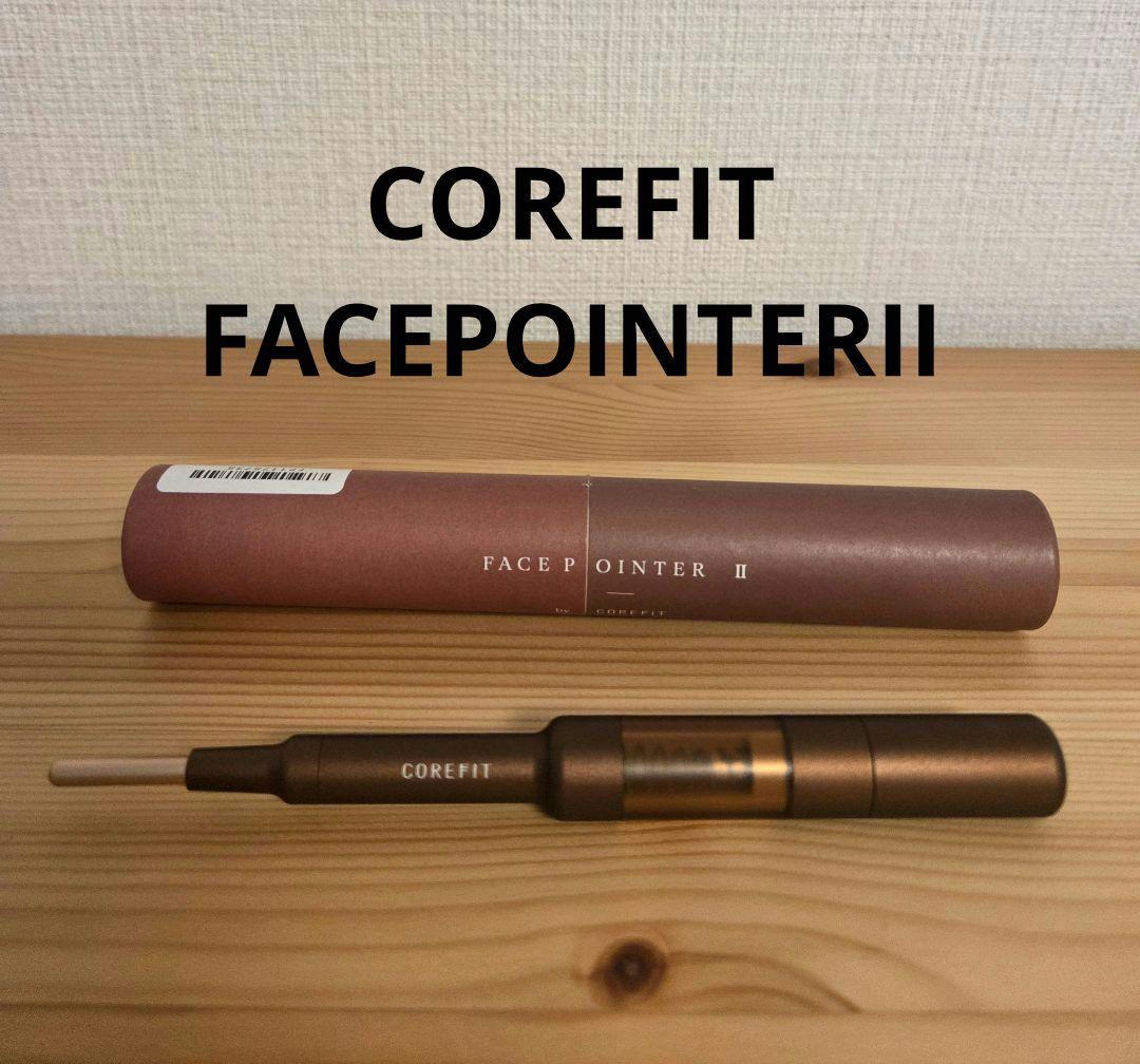 COREFIT FACE POINTER Ⅱフェイスポインター ポスポス