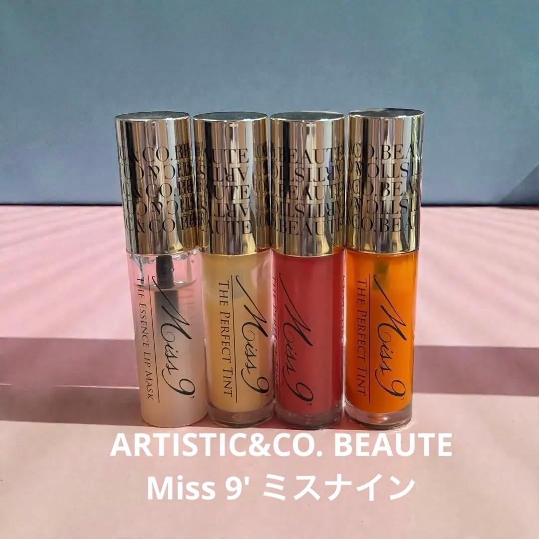 Miss 9' ザ パーフェクト ティント 4色 唇本来の潤い・リップ美容液