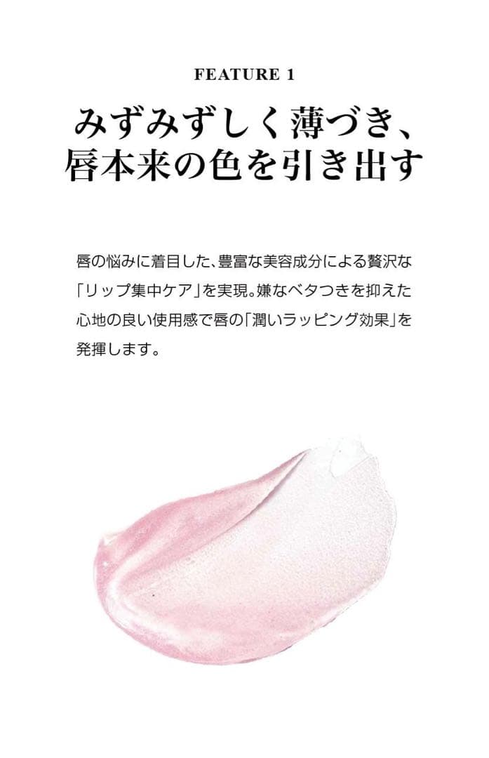 Miss 9' ザ パーフェクト ティント 4色 唇本来の潤い・リップ美容液