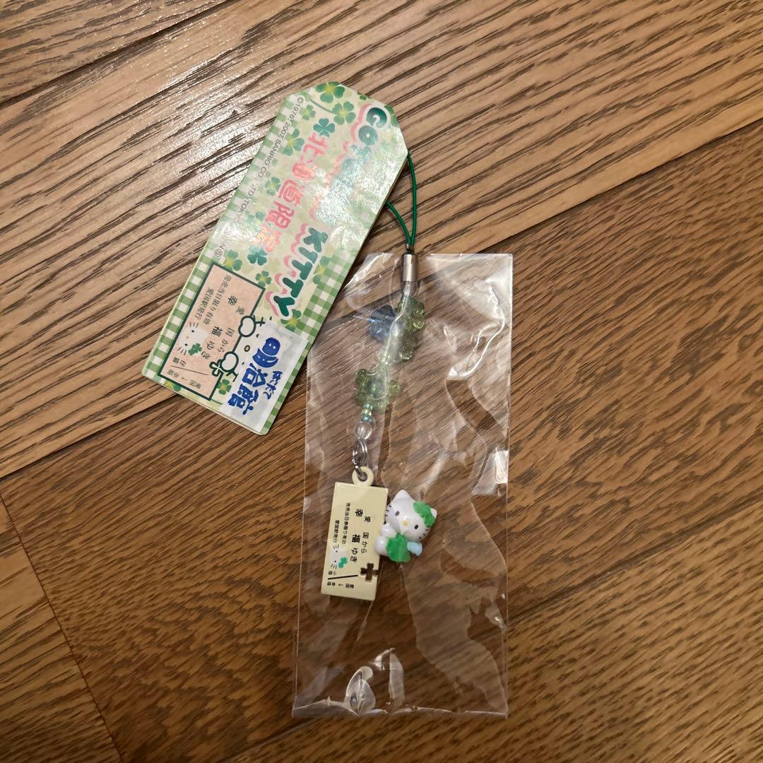 キティーストラップ 緑と白 タグ付き ご当地キティ 2001年 大阪キティ物語 ハローキティ ストラップ 根付け