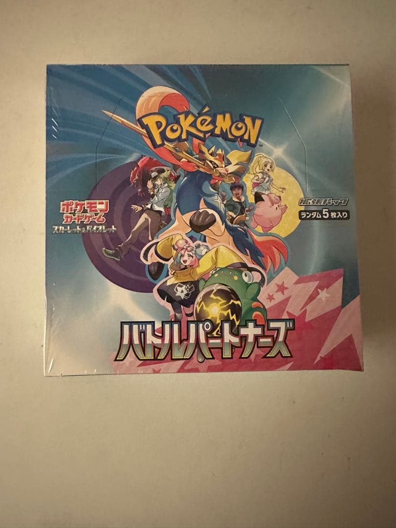 バトルパートナーズ box シュリンク付き