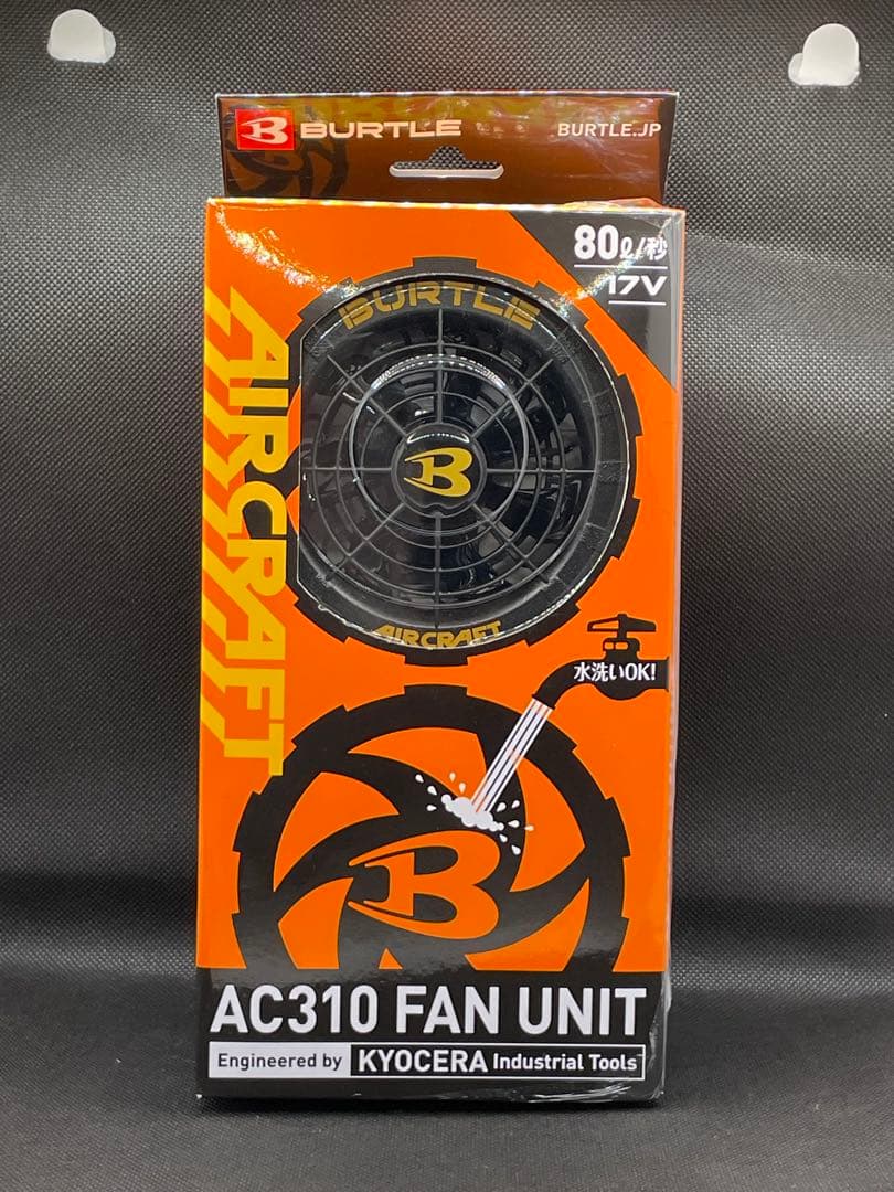 BURTLE AC310 ファンユニット 17V