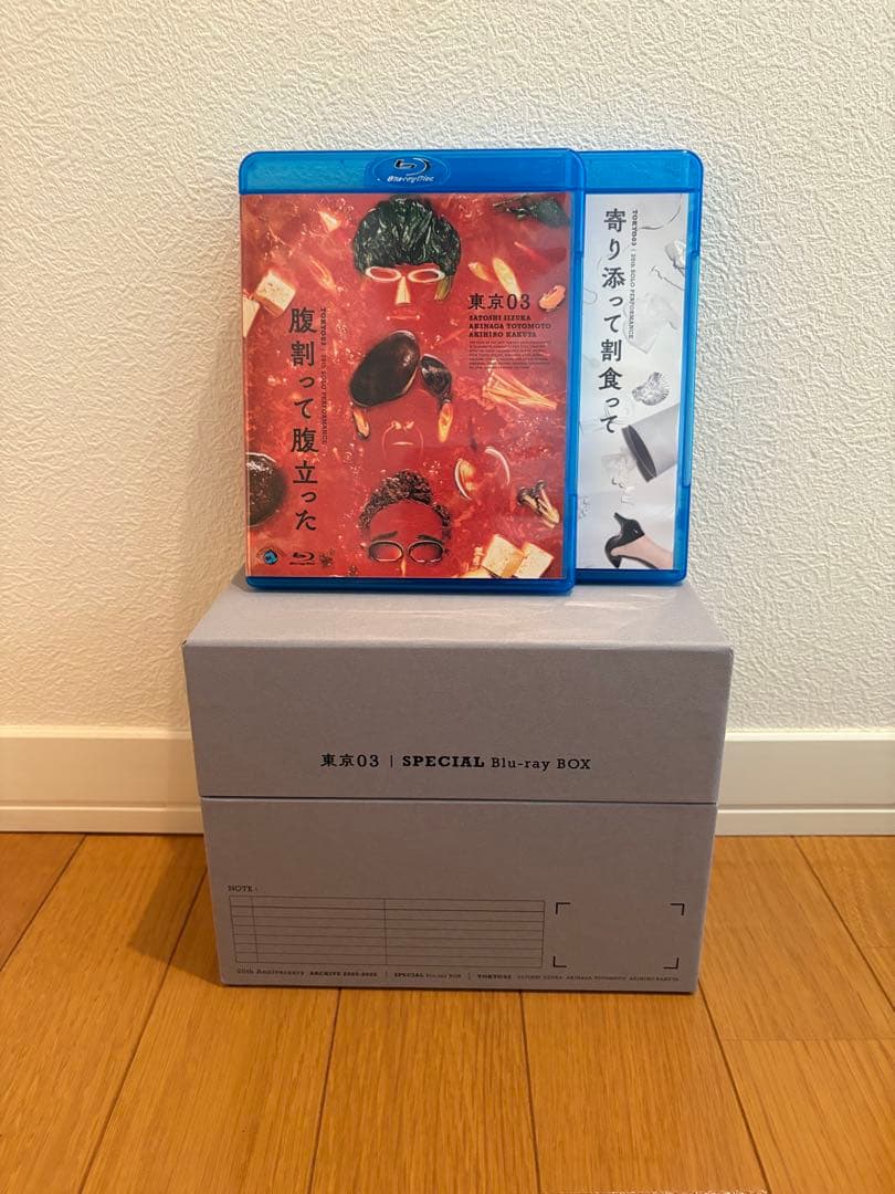 東京03 Blu-ray BOX〈完全生産限定盤・22枚組〉&25,26回