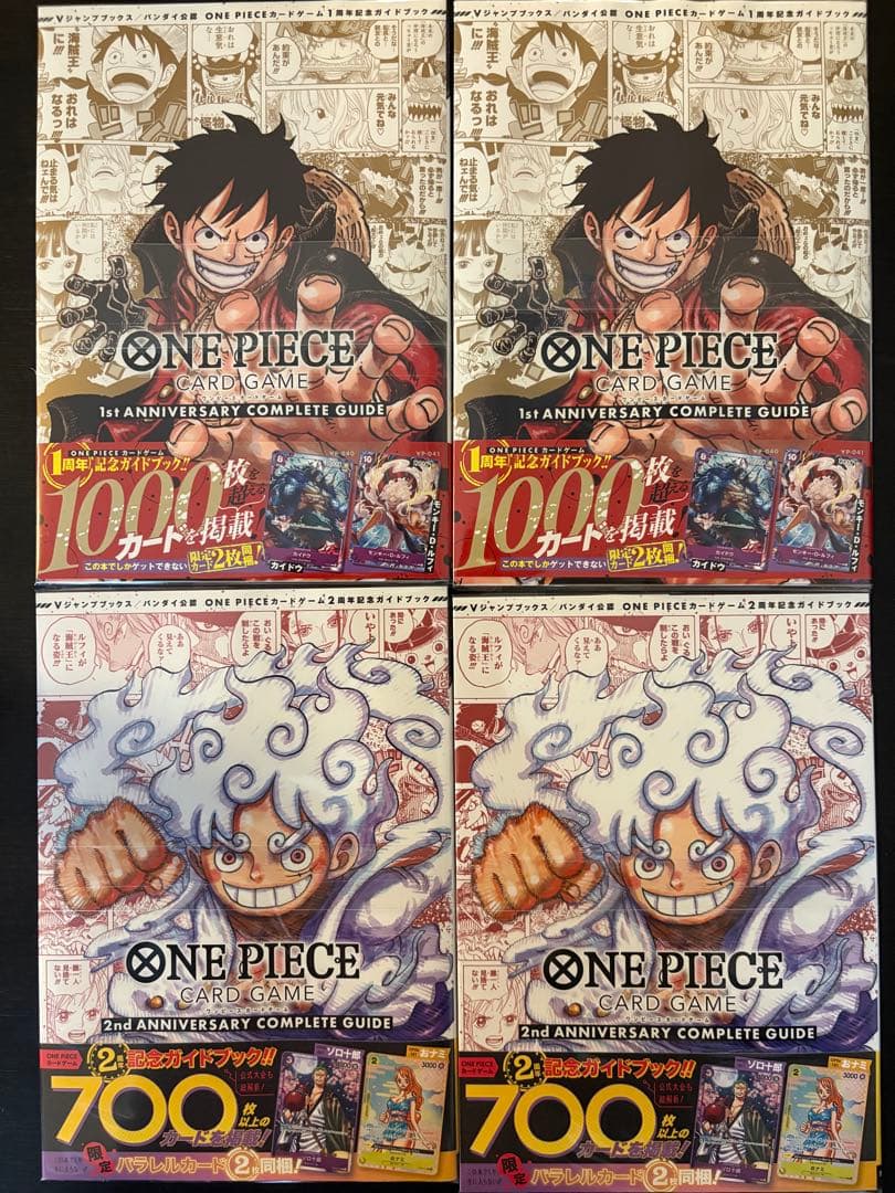 ワンピースカード1st2ndANNIVERSARY COMPLETE GUIDE - メルカリ