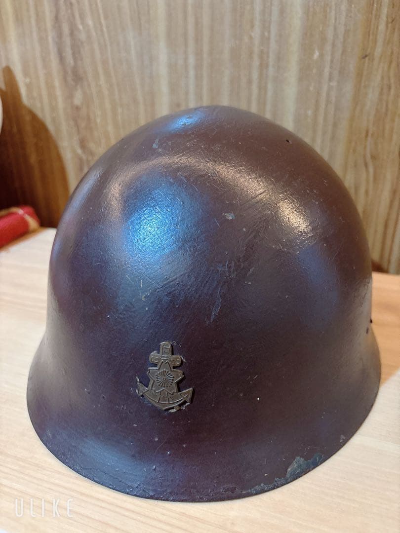 【実物】日本海軍　九◯式鉄帽