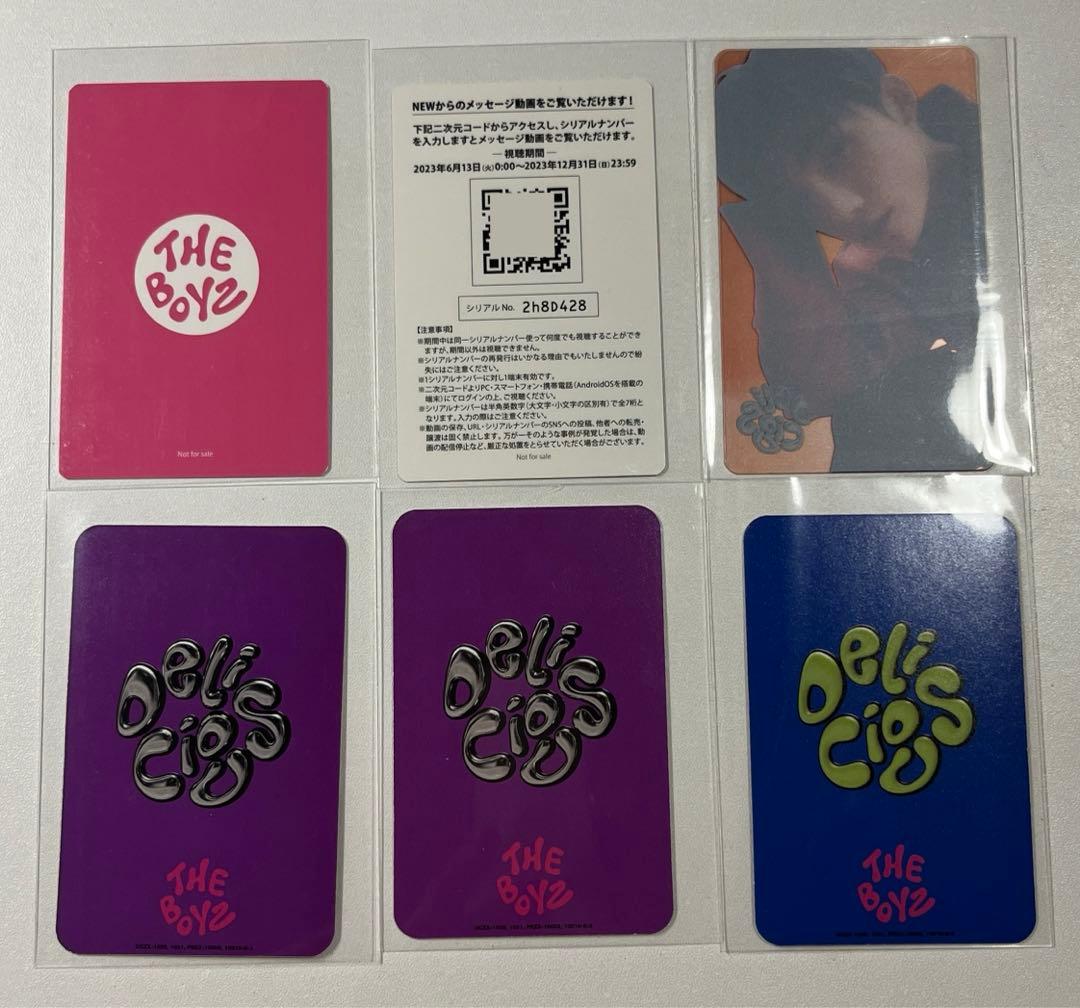 ドボイズ ニュー トレカ theboyz new - メルカリ
