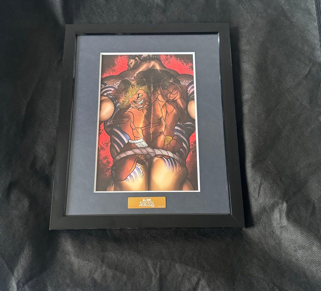 刃牙展　花山薫　複製原画