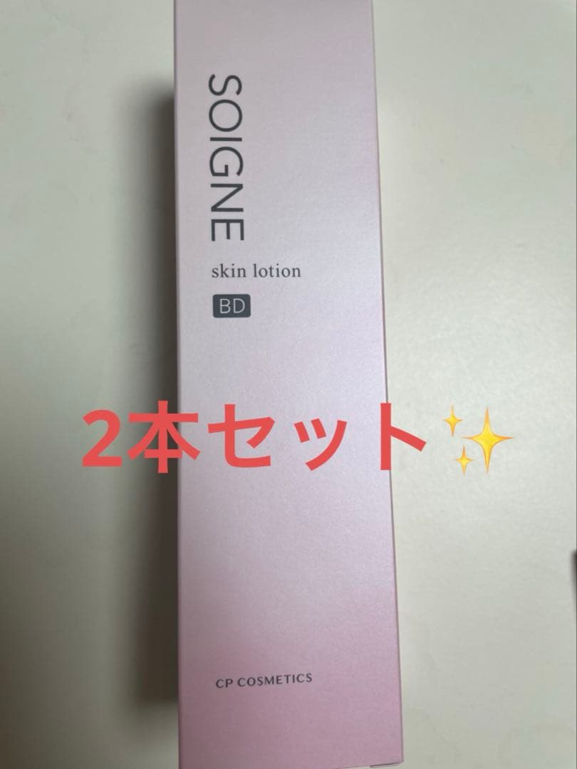 CPコスメ メイクアップブランド“サティシェ”より2022年新色が登場！ | 株式会社