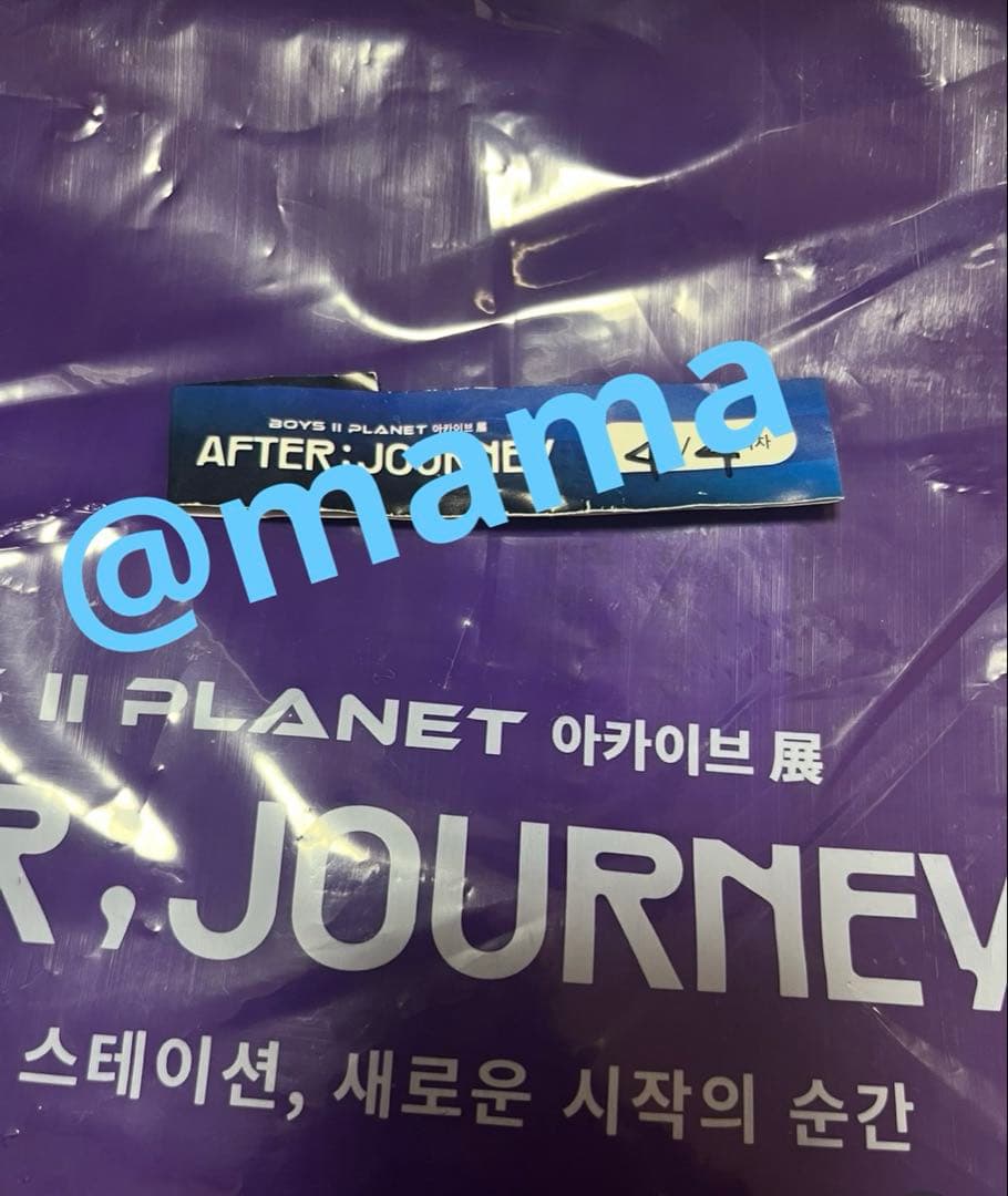 ボイプラ アーカイブ展】POPUP 2週目トレカ カイウェン - メルカリ